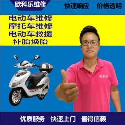 武清区电动轮椅维修，武清区轮椅换胎，轮椅组装，轮椅补胎，武清区轮椅