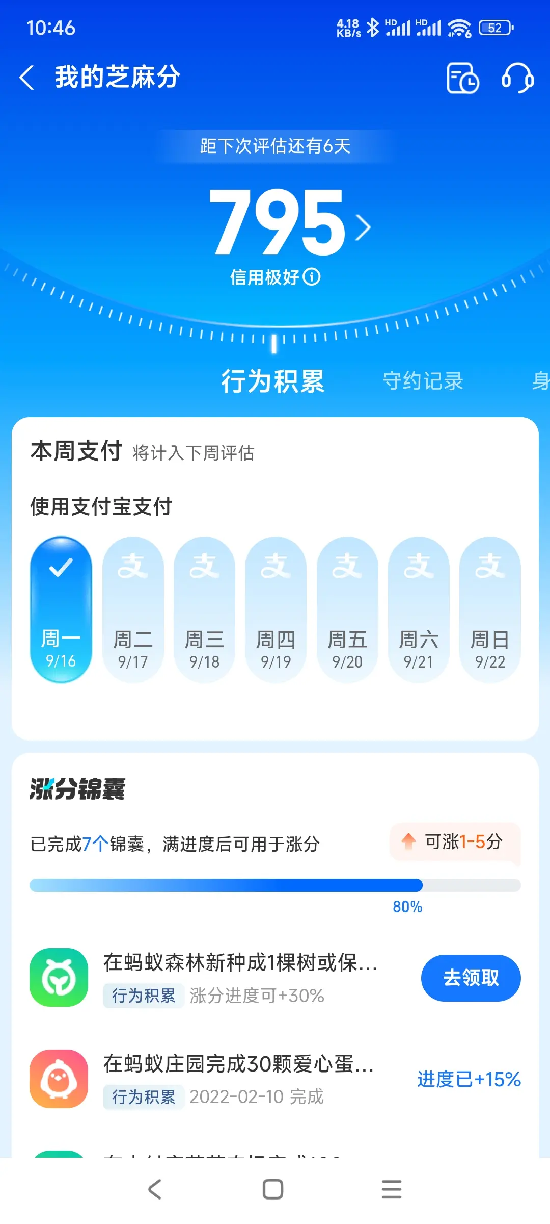 武清区市内，跑腿，医院开药，陪诊，陪游，代驾，闪送。接送孩子老